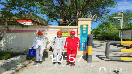 20250621170241_24094.png image.png