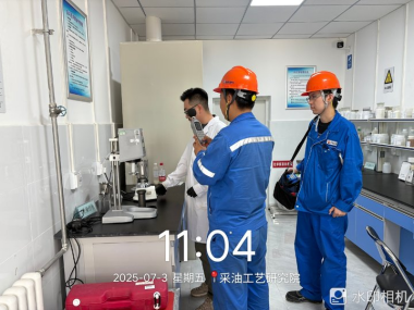 20250819093420_51344.png image.png