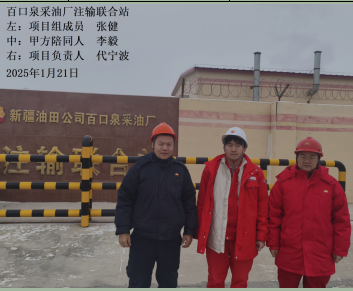 20250824094226_19062.png image.png