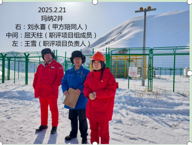 20251010191352_47223.png image.png