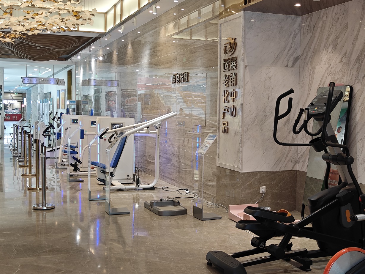 HJC黄金城官网入口携手耘林养老集团开展 适老化直播：筑牢老年科学锻炼防线