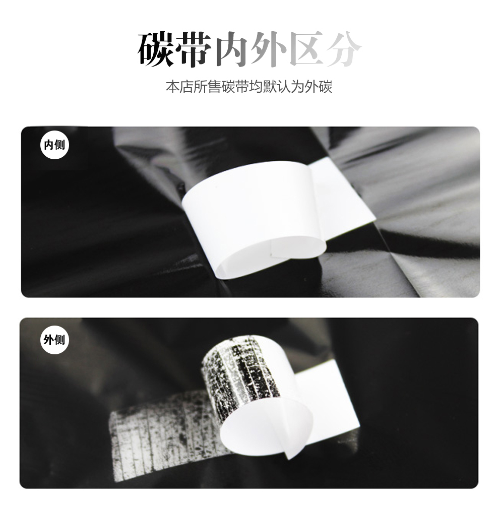 mr30碳带详情_07.jpg