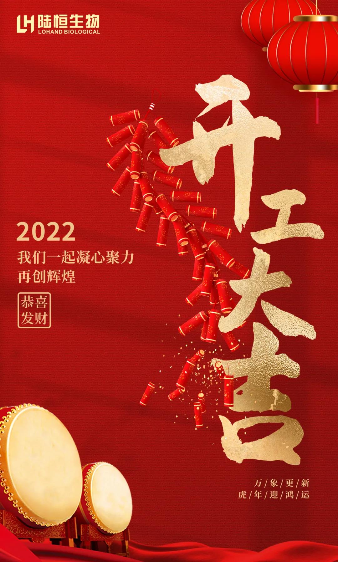 微信图片_20220211100211.jpg