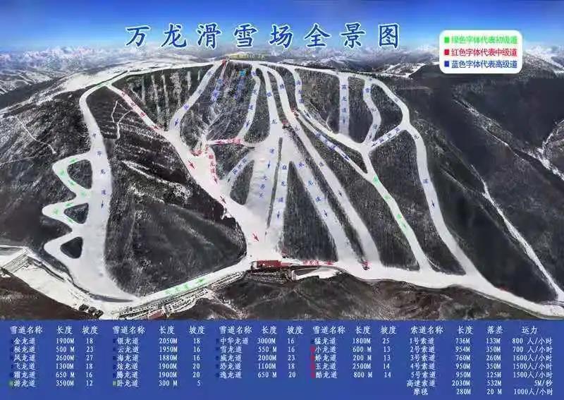 东北哈尔滨滑雪场www.gongsilvyou.cn10.jpg