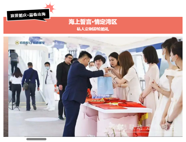 20251118234238_84199.png 结婚.png