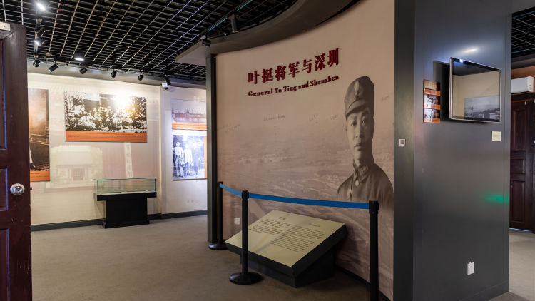 东江游击队指挥部旧址纪念馆