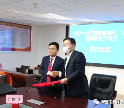 发明大王许春雷的独角兽项目落户全椒县