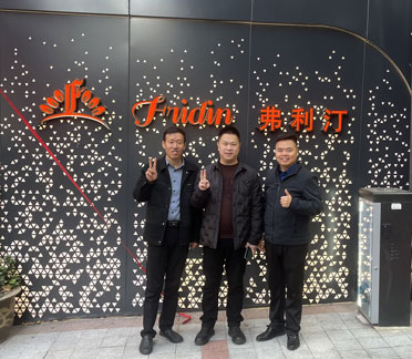 安徽省灯饰商会领导参加弗利汀酒店开业盛典