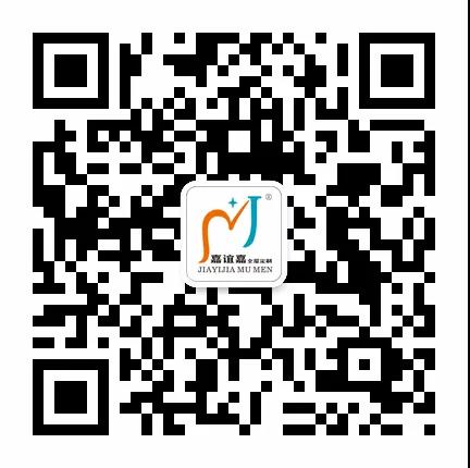 重慶嘉誼嘉木門：微信公眾號(hào)二維碼