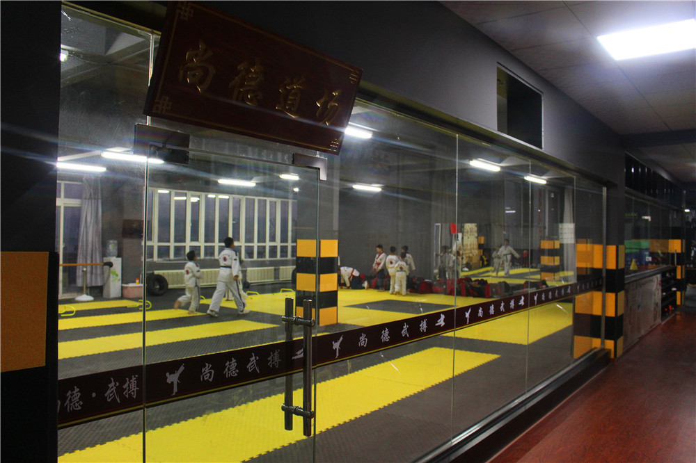 跆拳道道场