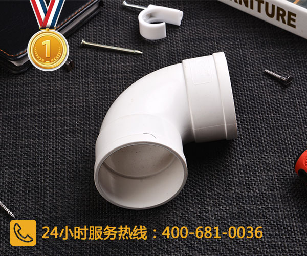 深圳欧倍科技发展有限公司,深圳欧倍,欧倍科技,德国欧倍,欧倍,德国欧倍控股集团有限公司,水电建材,德国欧倍管业,欧倍管业,欧倍线缆,家庭装修,水电管道系统,用水电材料