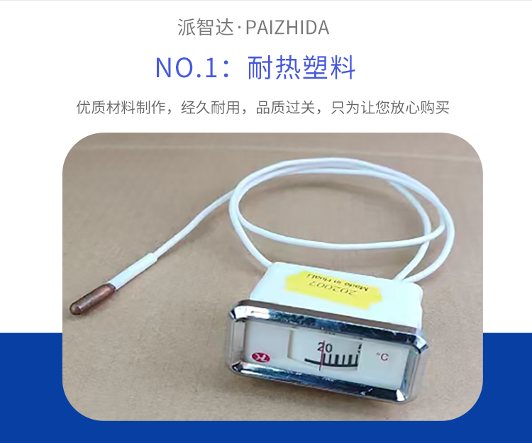 水温显示器详情_03.jpg