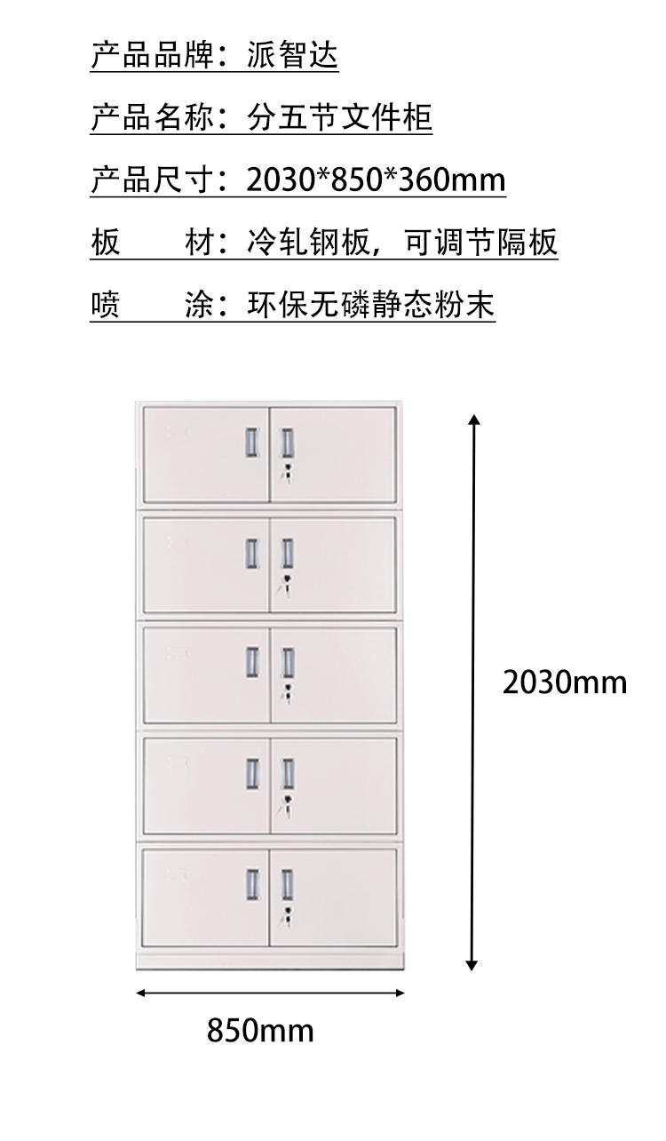 五节柜_07.jpg