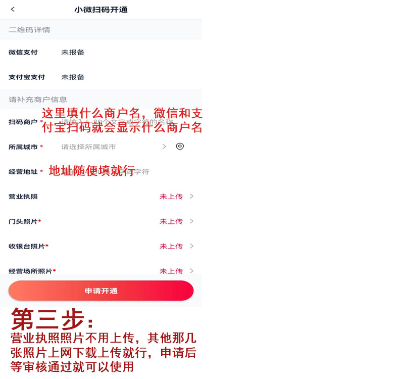 20220803163908_28864.jpg 注册2.jpg