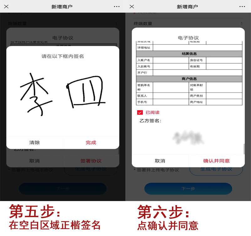 20220928210756_91864.jpg 注册3.jpg