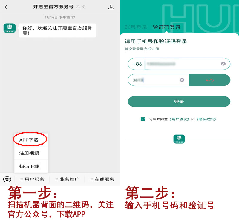 20230420154451_30103.jpg 注册1.jpg