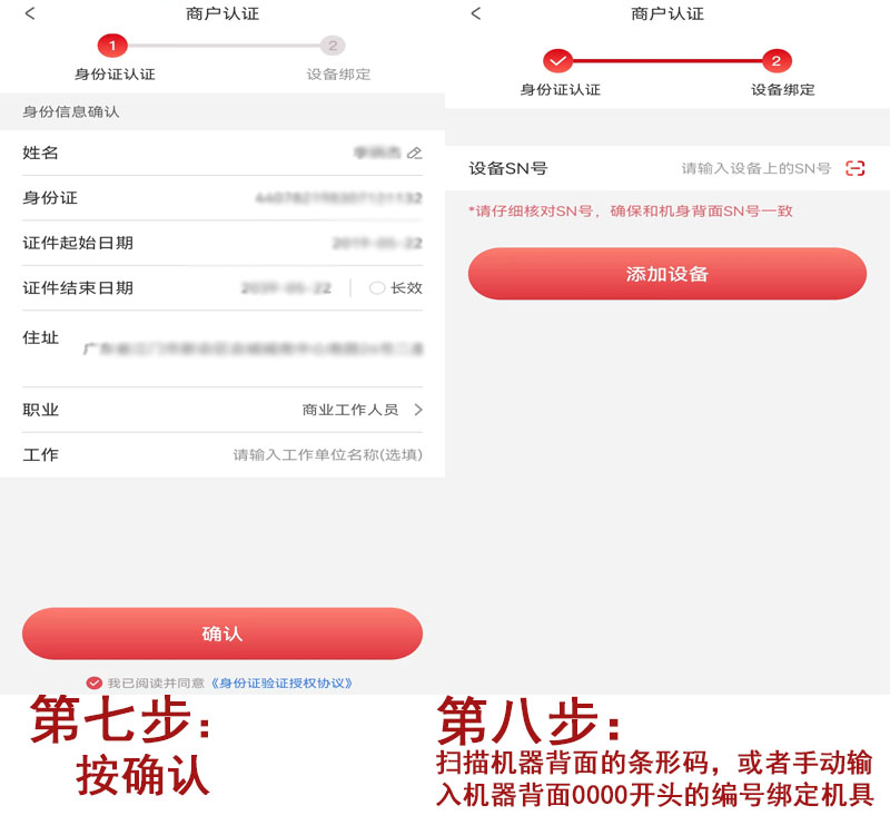 20231012120245_13507.jpg 注册4.jpg