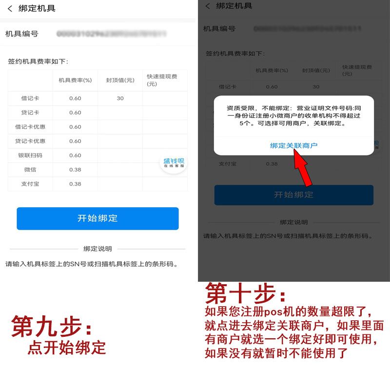 20240125105000_95133.jpg 盛付同流程9.jpg