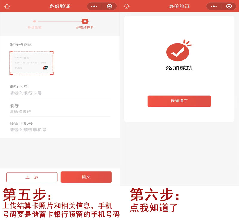 20240220181913_72314.jpg 注册3.jpg