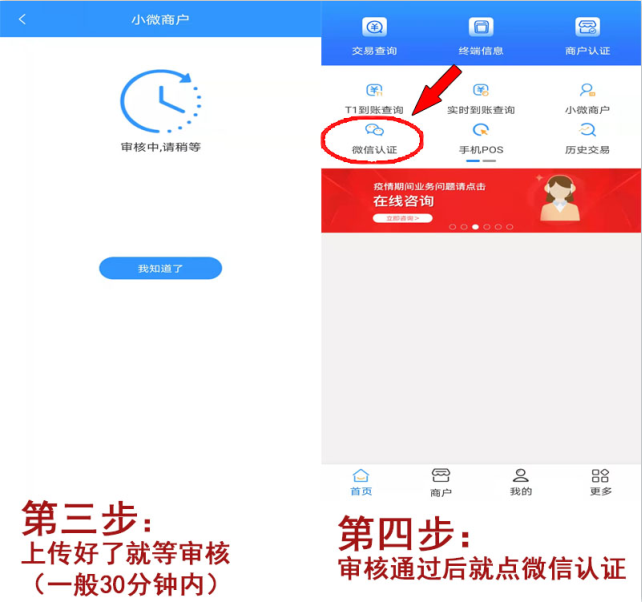 20211217113749_20061.png 认证2.png