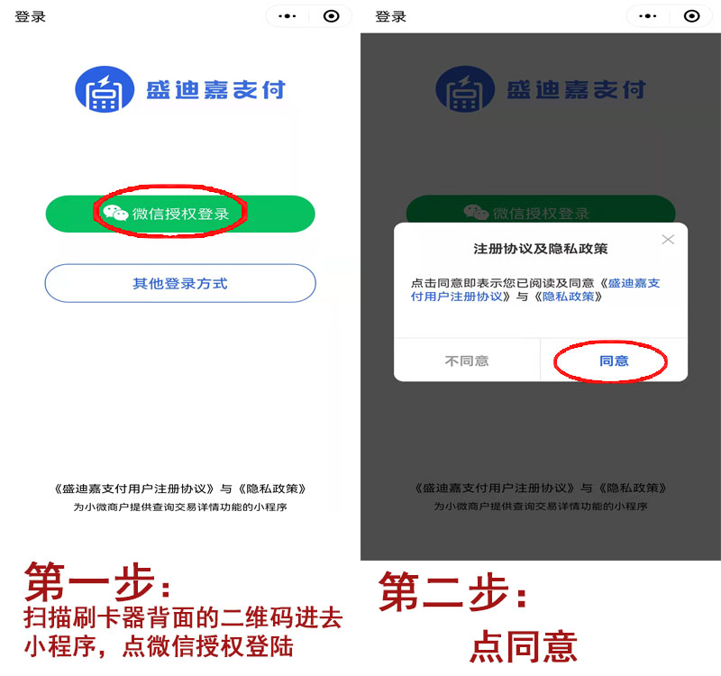 20220322174456_99785.jpg 注册1.jpg