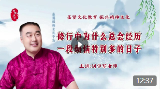 修行中为什么烦恼反而多了