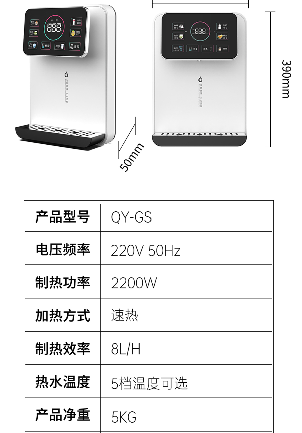 GS详情页_11.jpg