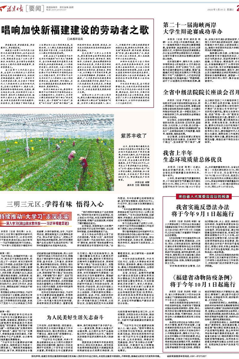 媒体报道 (1).jpg