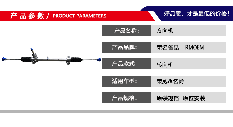 方向机产品详情_01.gif