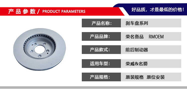 刹车盘产品详情_01.gif