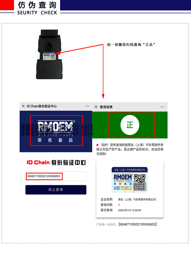 升降器開關(guān)產(chǎn)品詳情_11.gif