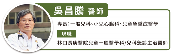 台湾基隆长庚医院儿科副教授级主治医师廖穗绫