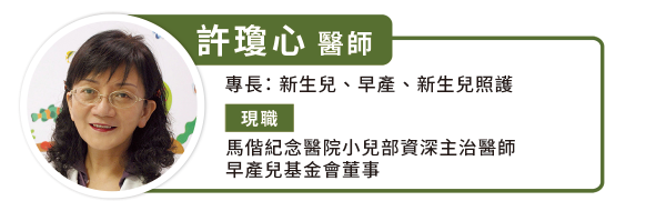 新生儿减少、早产儿比例却增加