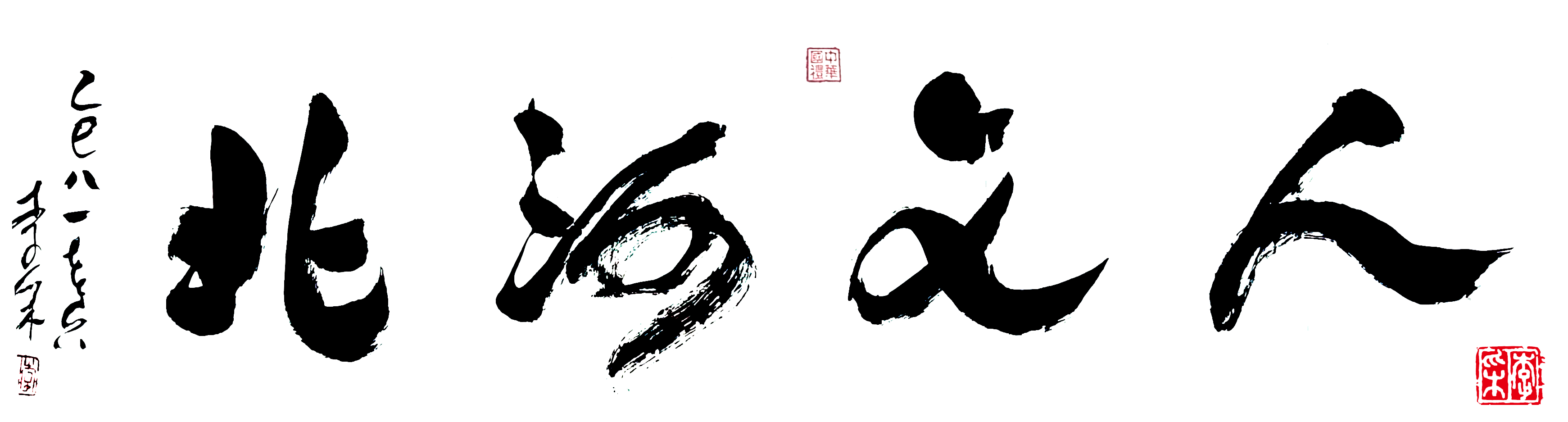 20250808131600_61621.png