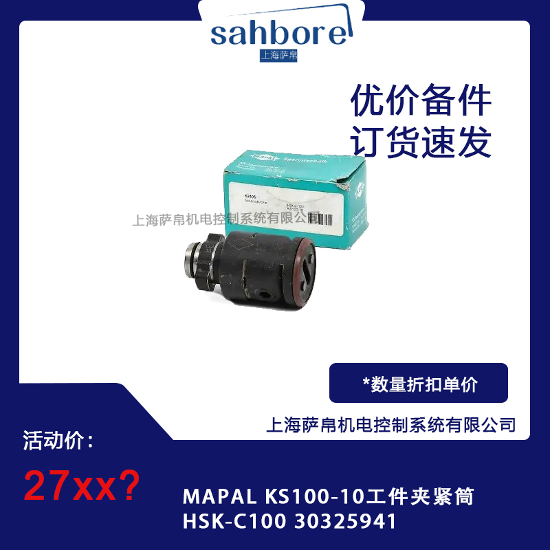 Cloud Zoom small image