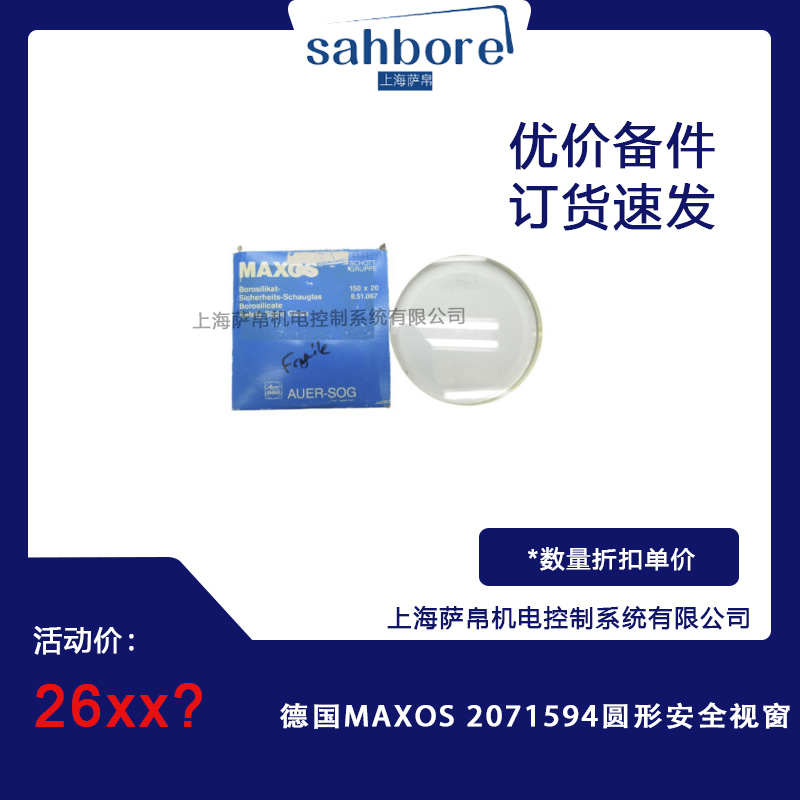 Cloud Zoom small image