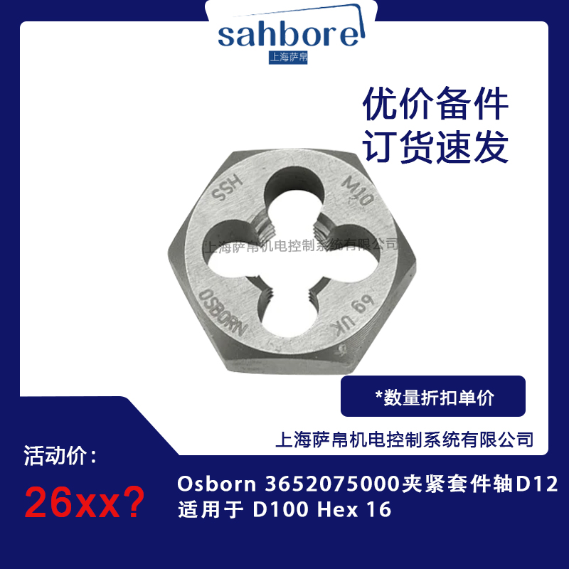 Cloud Zoom small image