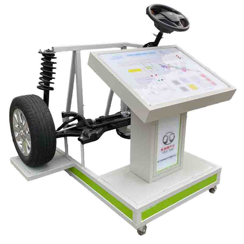 新能源汽车教学设备转向实训实验台 汽车教学模型