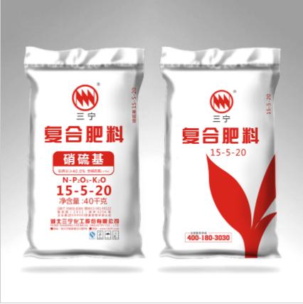 三宁高塔硝硫基复合肥15-5-20.jpg