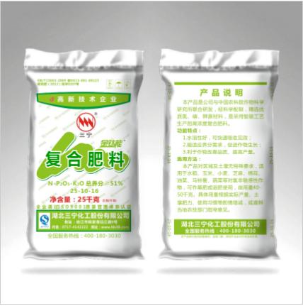 三宁金钛能复合肥25-10-16