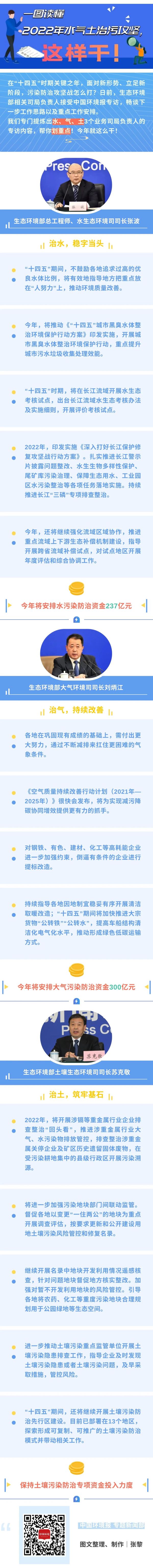 微信图片_20220324090054.jpg
