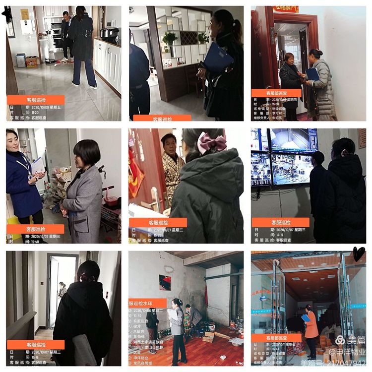 20201013143958_63461.jpg 5.jpg