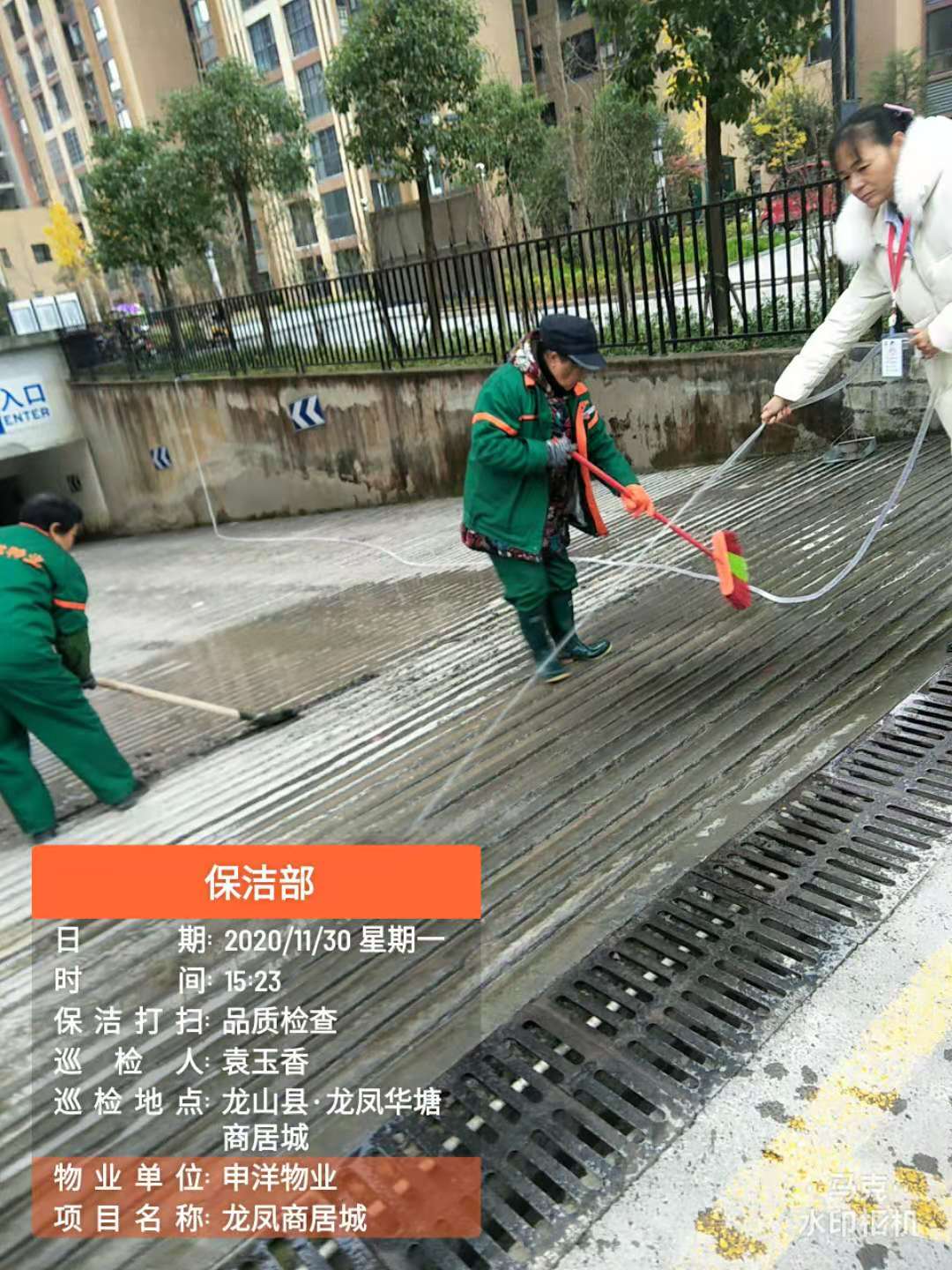 20201202102859_47604.jpg 12.jpg