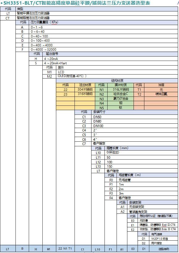 20240716135215_85919.png 2-2.png