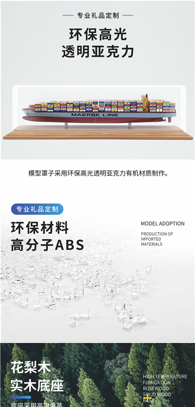  海藝坊批量定制各種集裝箱貨柜船模型禮品船模：貨代禮品集裝箱貨柜船模型訂制訂做,貨代禮品集裝箱貨柜船模型定制顏色,貨代禮品集裝箱貨柜船模型工廠