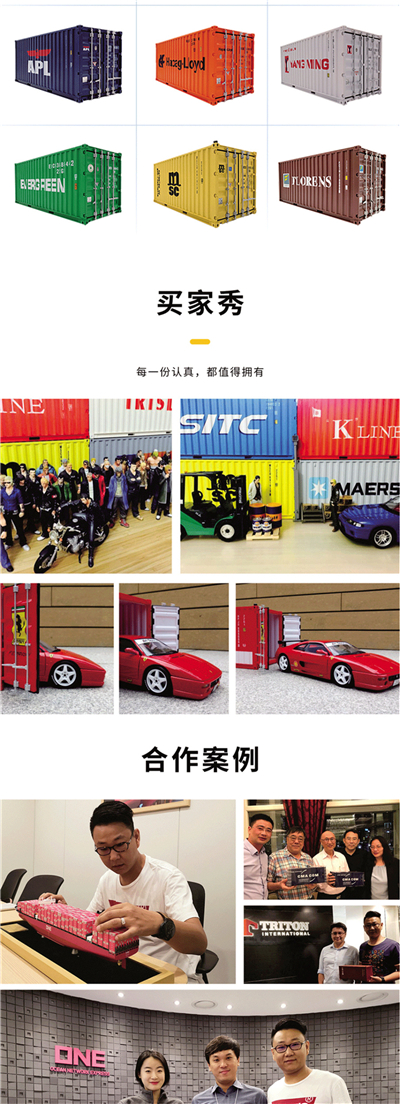 海藝坊液袋集裝箱模型工廠出品，聯(lián)系電話0755-85200796，1:20 LOGO定制GFL液袋包裝模型，主要產(chǎn)品有仿真液袋貨柜模型工廠， 禮品液袋集裝箱貨柜模型LOGO定制廠家，仿真液袋貨柜模型批發(fā)，集裝箱用液袋集裝箱貨柜模型LOGO定制，創(chuàng)意液袋集裝箱模型定制定做，期待您的咨詢。