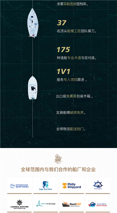 28cm 快乐成长 批量定制帆船模型 江苏东方造船有限公司 海艺坊船模工厂