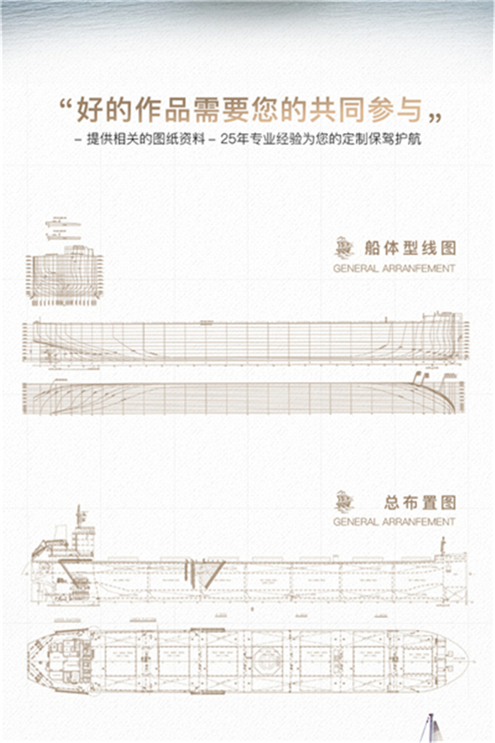 海藝坊仿真散雜貨船模型工廠，電話：0755-85200796，我們生產(chǎn)制作各種比例仿真散雜貨船模型，散貨船模型定制定做,雜貨船模型訂制訂做,散雜貨船模型定制顏色,自卸散貨船雜貨船模型生產(chǎn)廠家等，歡迎各大船廠咨詢合作。