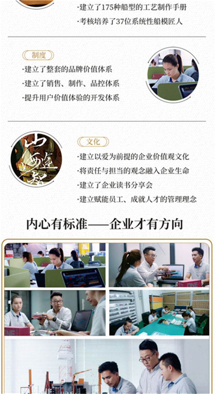 海藝坊仿真散雜貨船模型工廠，電話：0755-85200796，我們生產(chǎn)制作各種比例仿真散雜貨船模型，散貨船模型定制定做,雜貨船模型訂制訂做,散雜貨船模型定制顏色,自卸散貨船雜貨船模型生產(chǎn)廠家等，歡迎各大船廠咨詢合作。