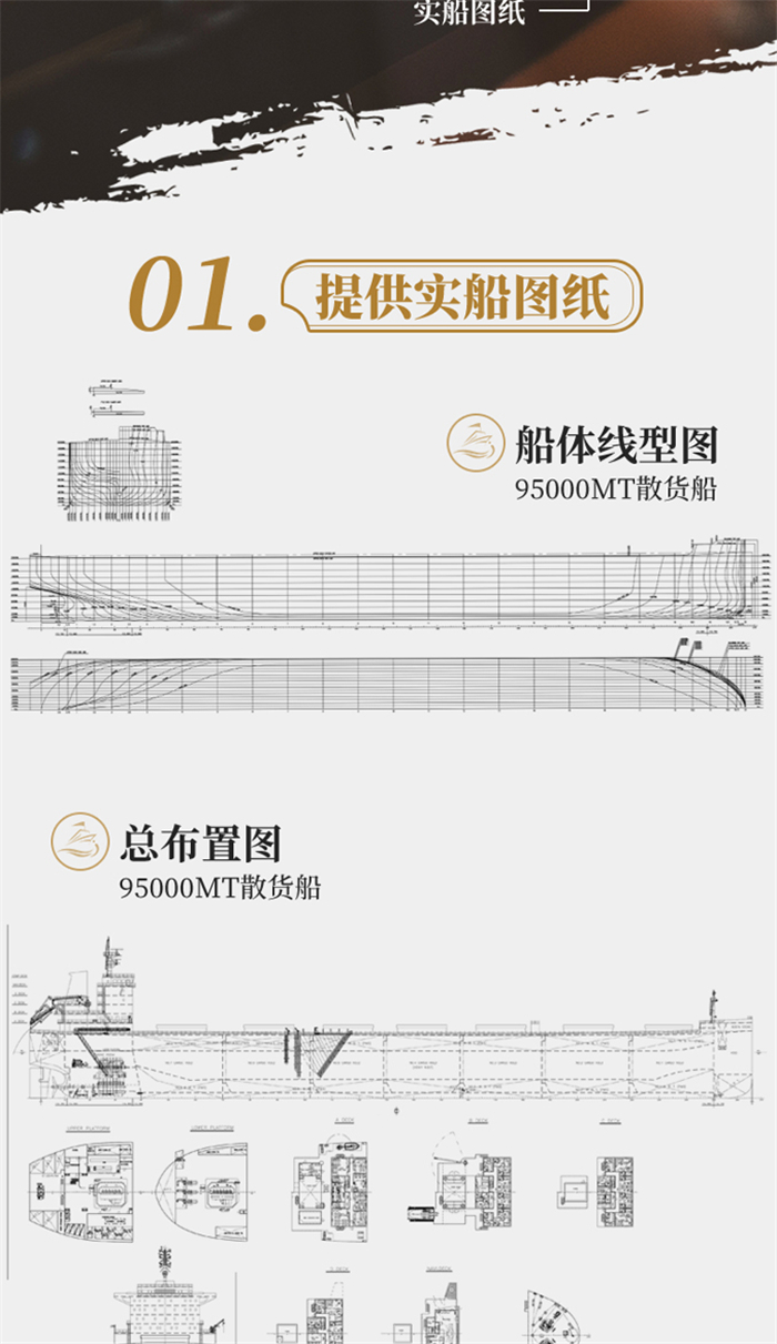 海艺坊船舶模型生产制作各种：石油工程船模型，海工船模型，拖轮模型，拖船模型，海艺坊工程船模型。